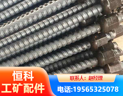 楚雄右旋螺纹锚杆