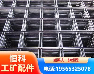 楚雄钢筋平焊网