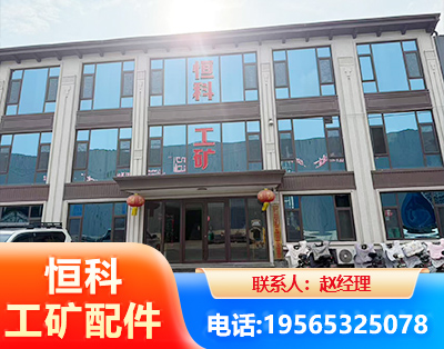楚雄厂房厂貌