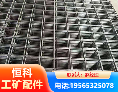 楚雄钢筋平焊网