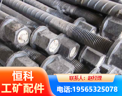 楚雄左旋螺纹锚杆