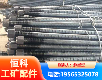 楚雄左旋螺纹锚杆