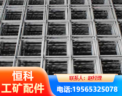 楚雄钢筋平焊网