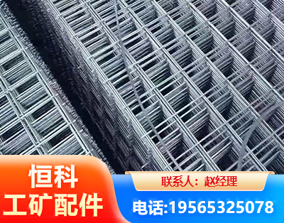 楚雄钢筋平焊网