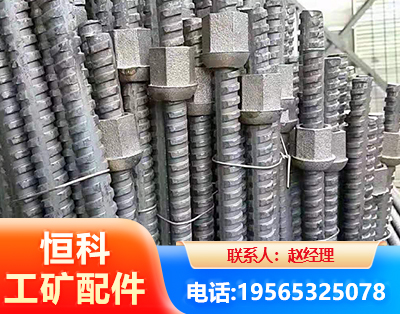 楚雄右旋螺纹锚杆