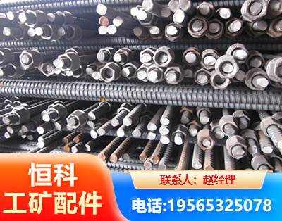 楚雄右旋螺纹锚杆