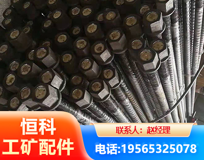 楚雄左旋螺纹锚杆